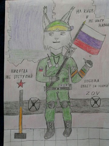 НА КИЕВ 4 НЕ ШАГУ ays НИКОГАА НЕ ПАЙ БУДЕТ ЗА НАМИ!