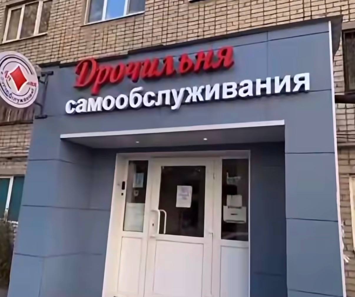 вания
