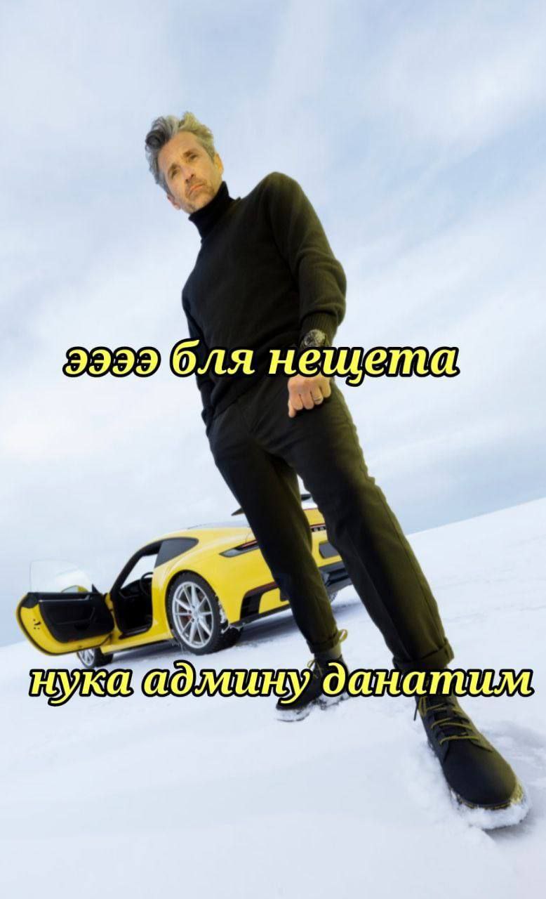 a данапи и