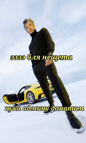 a данапи и
