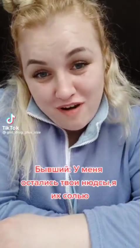 Бивший уменя ly ШИосталисьтвоинюдевия
