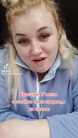 Бивший уменя ly ШИосталисьтвоинюдевия