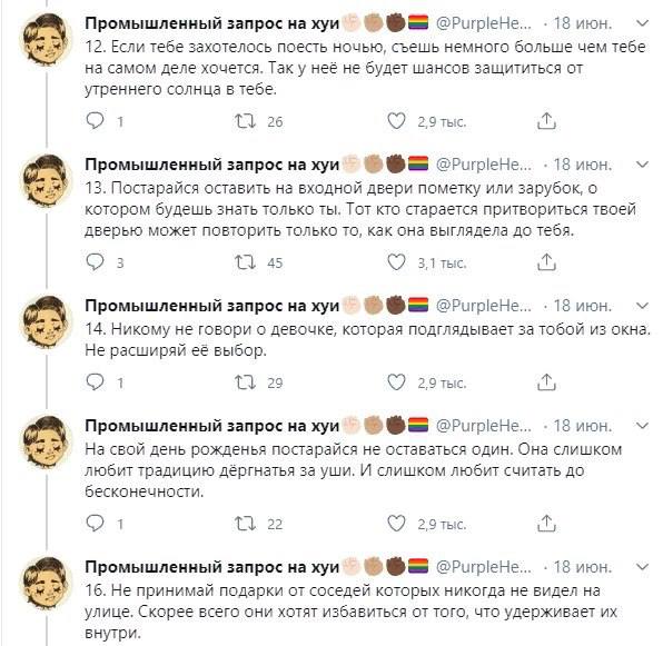Промышленный запрос на хуи 18 июн. 12. Если тебе захотелось поесть ночью, съешь немного больше чем тебе на самом деле хочется. Так у неё не будет шансов защититься от утреннего солнца в тебе: О 1 26 2