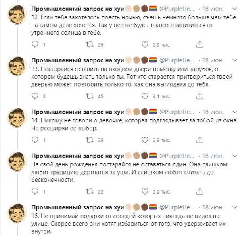 Промышленный запрос на хуи 18 июн. 12. Если тебе захотелось поесть ночью, съешь немного больше чем тебе на самом деле хочется. Так у неё не будет шансов защититься от утреннего солнца в тебе: О 1 26 2