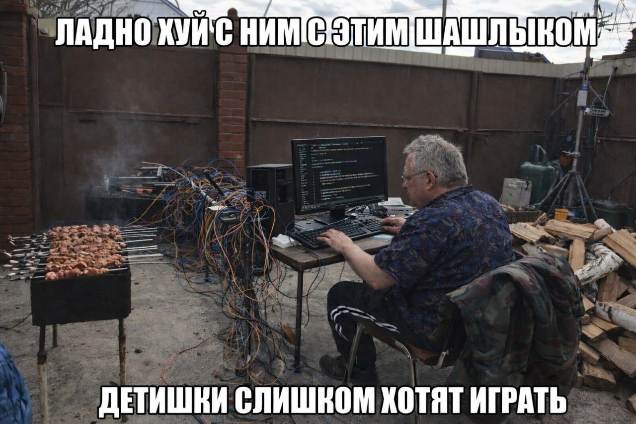 ДЕТИШКИ СЛИШКОМ ХОТЯТ ИГРАТЬ