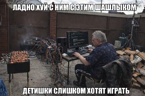 ДЕТИШКИ СЛИШКОМ ХОТЯТ ИГРАТЬ