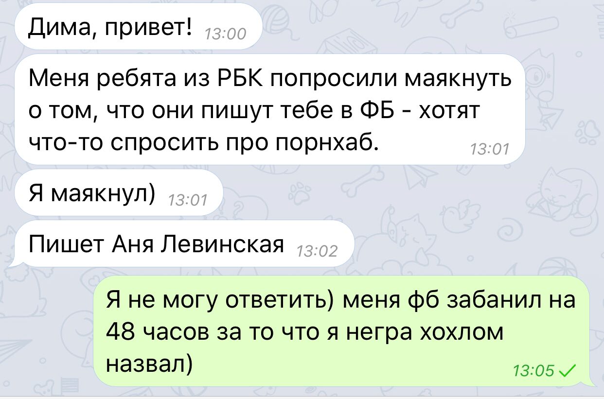 Проблемы белых людей