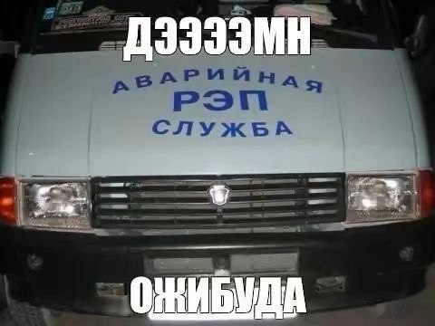 4 УДА
