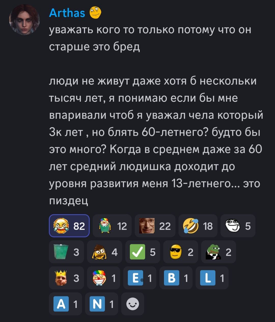 Напоминаю этот человек не знает, как выглядит планета(глобус) и что в Беларуси нету океанов.
