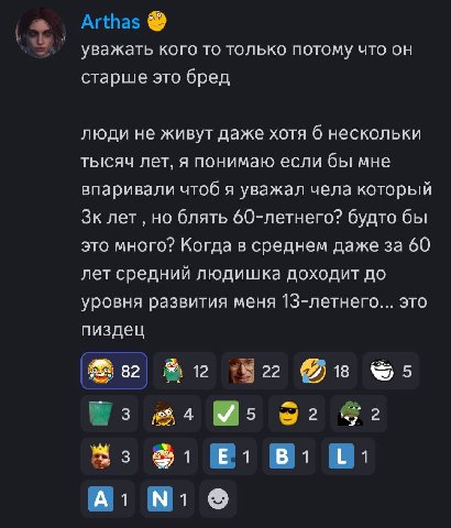Напоминаю этот человек не знает, как выглядит планета(глобус) и что в Беларуси нету океанов.