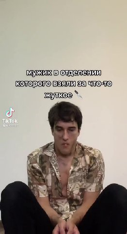 мужиюЕотделений котороповзялизато=то) мМужиквТотделений колороповзялизато=то) еижудтамизиза тивамауулице)