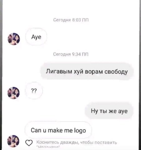 Сегодня 8:03 в Сегодня 9:34 Лигавым хуй ворам свободу #2) 2? Ну ты же aye Can и make me logo Коснитесь дважды, чтобы поставить