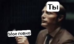 [Мое говно)