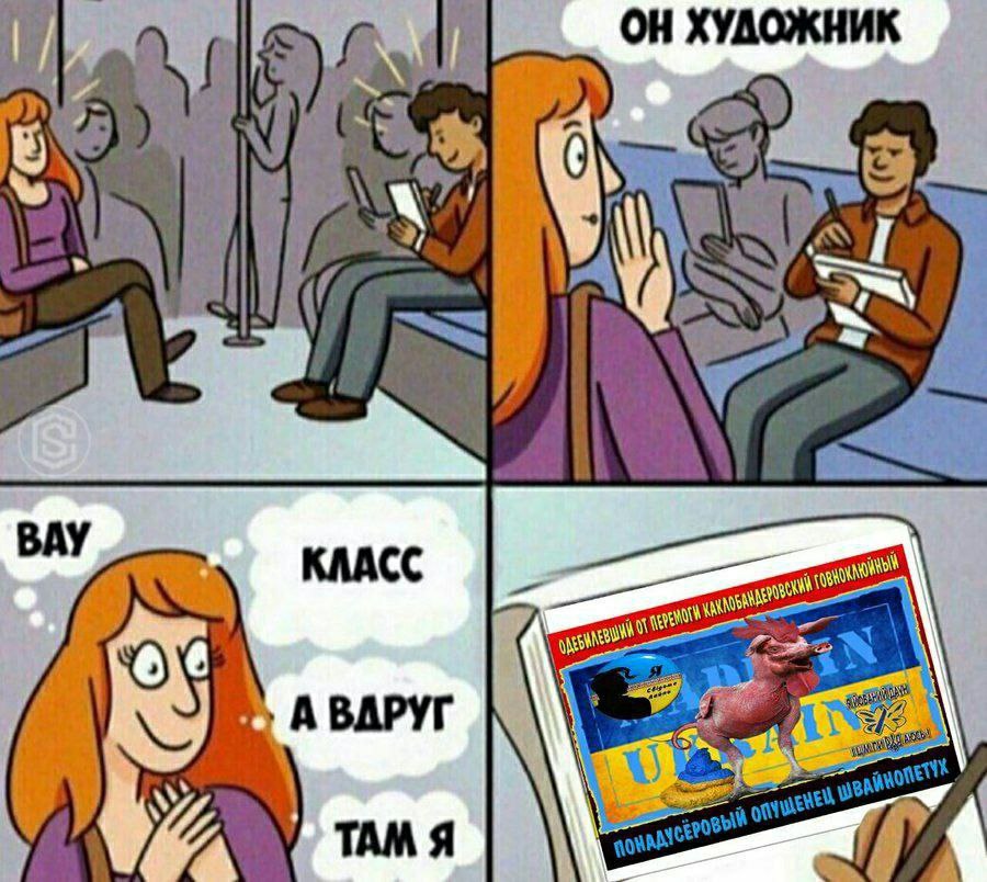 ОН ХУДОЖНИК of A if 4 ВАУ КЛАСС А ВДРУГ She У ТАМ Я