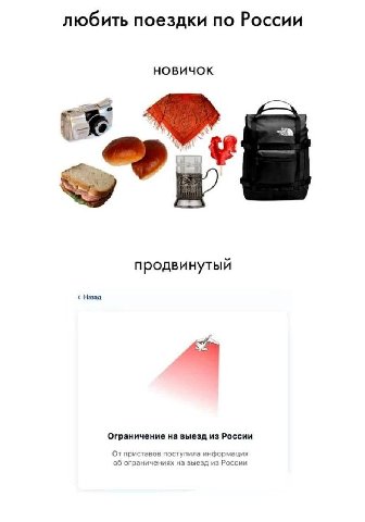 любить поездки по России НОВИЧОК продвинутый Назад Ограничение на выезд из России От приставов поступила информация об ограничениях на выезд из России