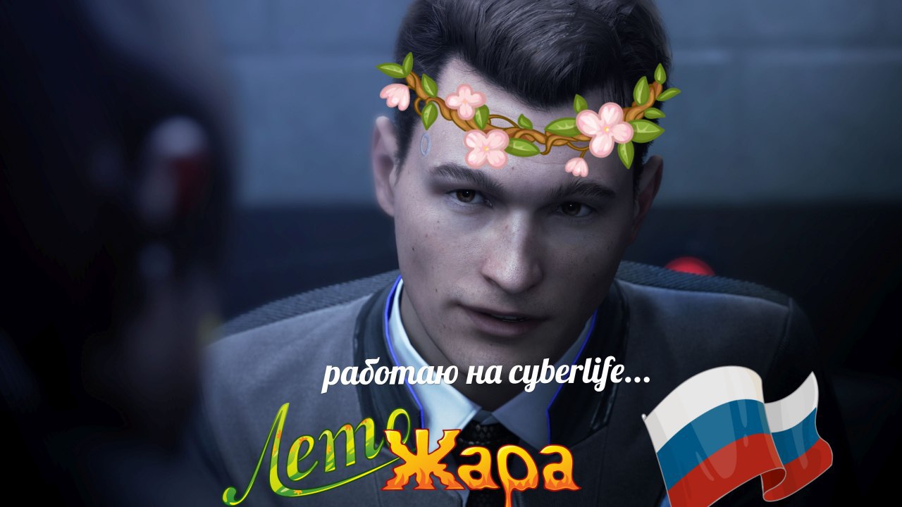 pace cyberlife