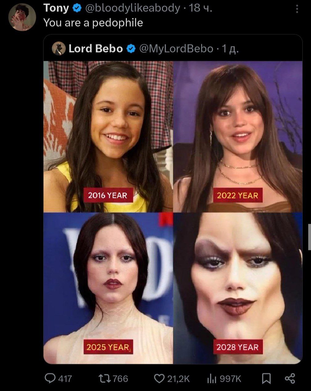 Топу You are a pedophile Lord Bebo i 2016 УЕАВ 2022 YEAR 1