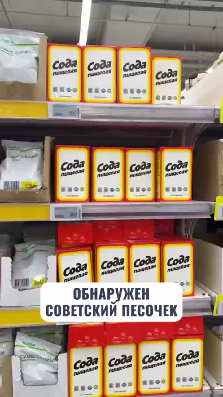 | ОБНАРУЖНЫ = Fe ВИ сосисочны ПАРТНЁРЫ 20 > МА язвЕнники м = fa СЪЕДОБНЫЙ ВОКЗАЛЕЦ jg > Ч АПЕЛЬСИНЫ-НЕДОНОСКИ ОБНАРУЖЕН ПИСЕЧЬЕ В Е. Beco Маноо рикоо | виоо ^^ ОБНАРУЖЕН = Some СОВЕТСКИЙ ПЕСОЧЕК А