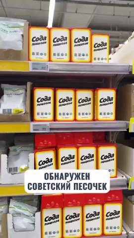 | ОБНАРУЖНЫ = Fe ВИ сосисочны ПАРТНЁРЫ 20 > МА язвЕнники м = fa СЪЕДОБНЫЙ ВОКЗАЛЕЦ jg > Ч АПЕЛЬСИНЫ-НЕДОНОСКИ ОБНАРУЖЕН ПИСЕЧЬЕ В Е. Beco Маноо рикоо | виоо ^^ ОБНАРУЖЕН = Some СОВЕТСКИЙ ПЕСОЧЕК А