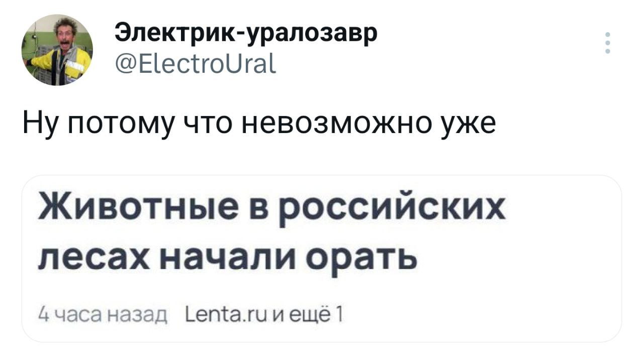 👤 Reth