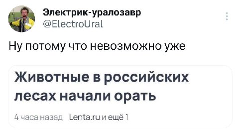 👤 Reth