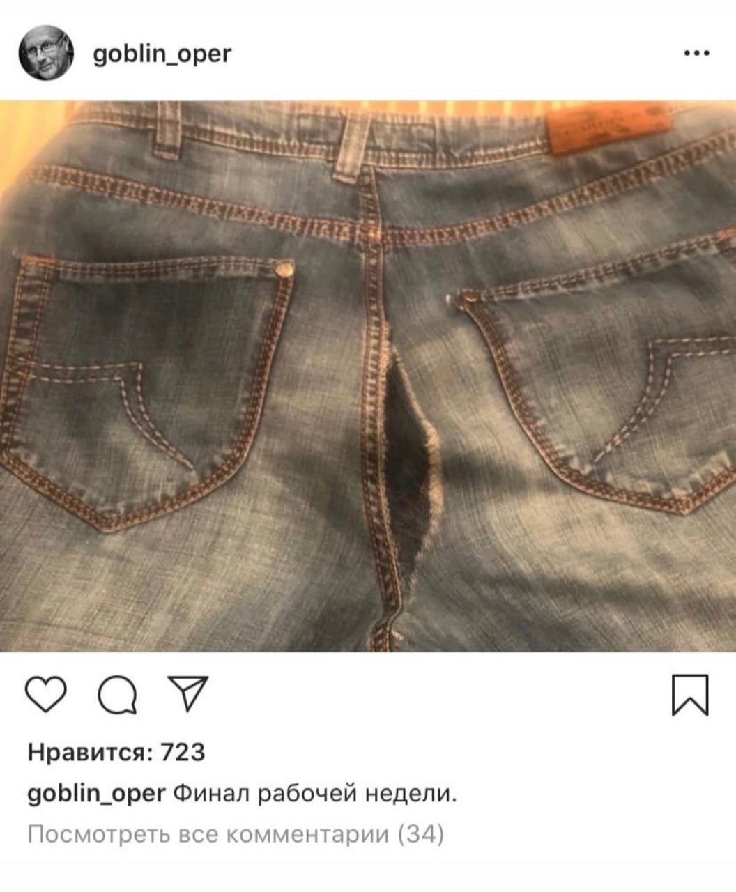 eee goblin_oper ate Нравится: 723 goblin_oper Финал рабочей недели Посмотреть все комментарии (34)