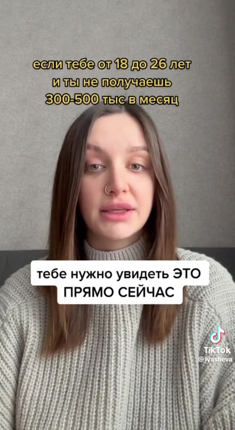 еслитебе{отм до} 6) лет итьнетолучаешь} F | тебе нужно увидеть ЭТО MA ПРЯМО СЕЙЧАС Ba еслиебе Томи дор лета мы неполучаешь
