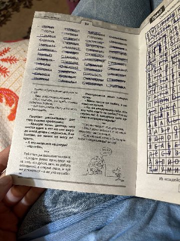 аналоговые угары