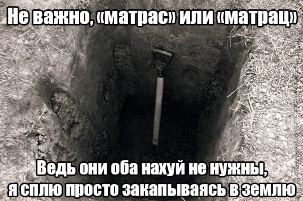 важно, или at 3 ver it 1 #4 acs rake Ведь они оба нахуй не НУЖНЫ: 2Я сплю просто занапываясь землю: