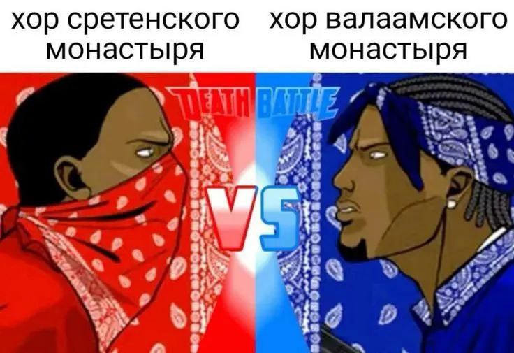хор сретенского хор валаамского монастыря монастыря we