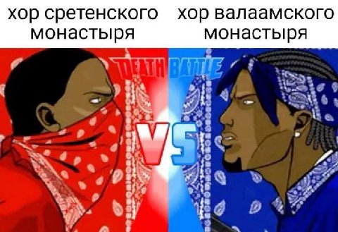 хор сретенского хор валаамского монастыря монастыря we