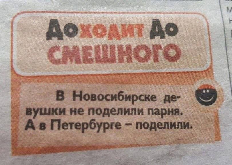 я поделили. 8 2 3