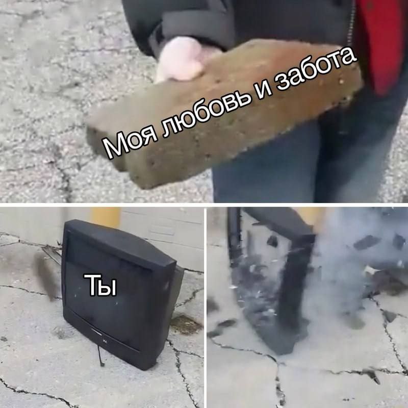 Перешли 😁