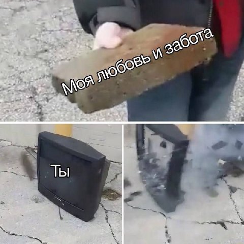 Перешли 😁