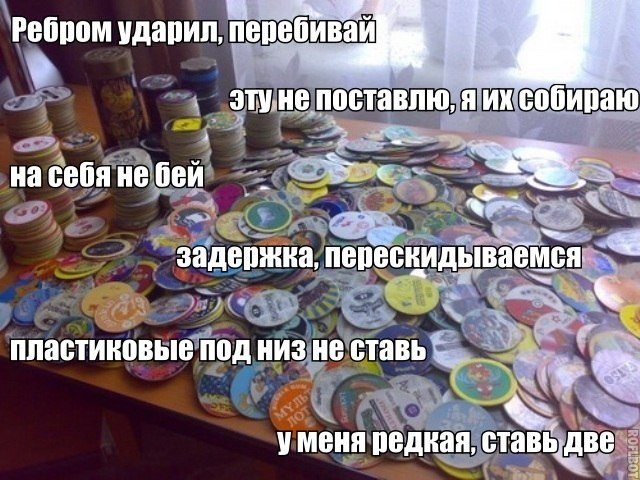 Ребром ударил, этуне поставлю, я собираю задержка, перескидывавмся пластиковые под низ не ставь уменя редкая,