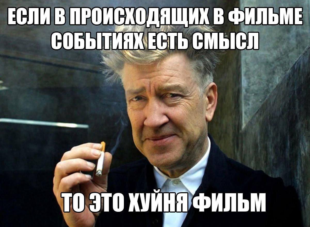 ЕСЛИ В ПРОИСХОДЯЩИХ В ФИЛЬМЕ СОБЫТИЯХ ЕСТЬ 2 TO ЭТО ХУИНЯ ФИЛЬМ