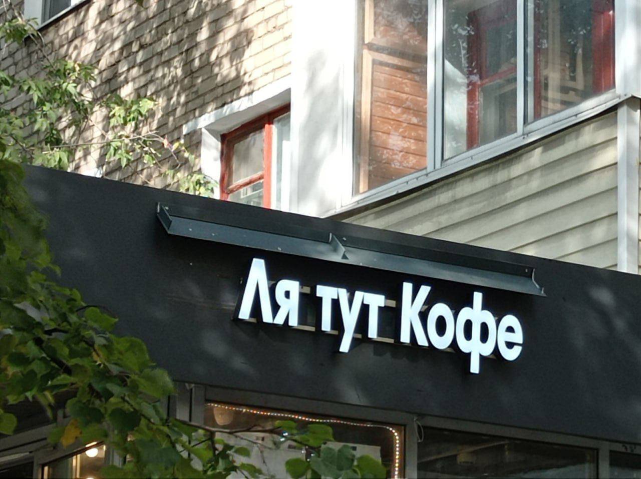 Утро начинается с

ответили в лс