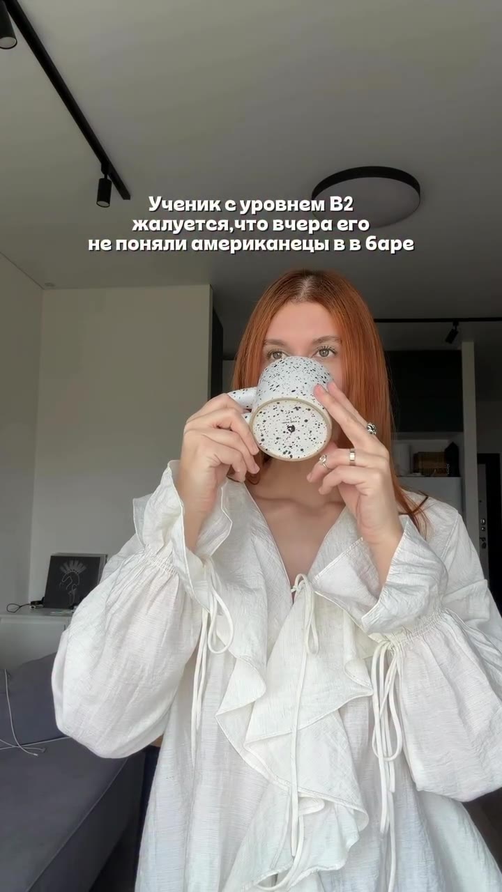 Ученик с уровнем В2 жалуется,что вчера ero непоняли американецы в в баре Что он хотел, обы они поняли: 7 ох, ЗИ онхотел, 2“ Гы ° (Что онхотел, ЧТОбЬПОНИ ПОНЯЛИ:
