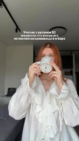 Ученик с уровнем В2 жалуется,что вчера ero непоняли американецы в в баре Что он хотел, обы они поняли: 7 ох, ЗИ онхотел, 2“ Гы ° (Что онхотел, ЧТОбЬПОНИ ПОНЯЛИ: