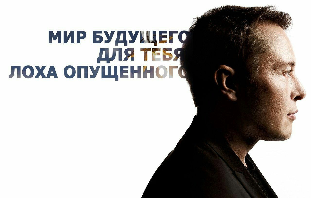 Up МИР ДЛЯ TESS ЛОХА ОПУЩЕНН