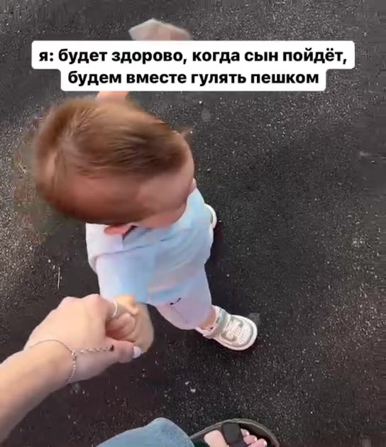 я: будет здорово, когда сын пойдёт, будем вместе гулять пешком он на каждой прогулке, когда я вынимаю его из коляски: