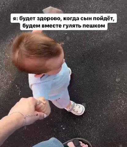 я: будет здорово, когда сын пойдёт, будем вместе гулять пешком он на каждой прогулке, когда я вынимаю его из коляски: