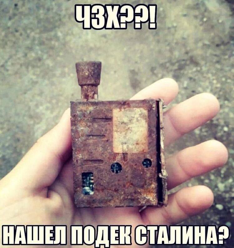 АШЕ СТАЛИНА
