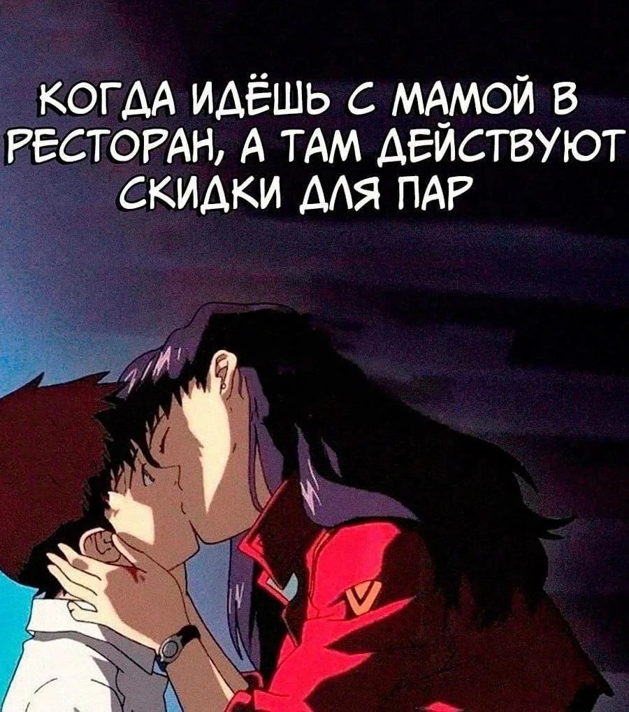 КОГДА ИДЕШЬ С МАМОЙ В РЕСТОРАН, А ТАМ ДЕЙСТВУЮТ СКИДКИ ДЛЯ ПАР А