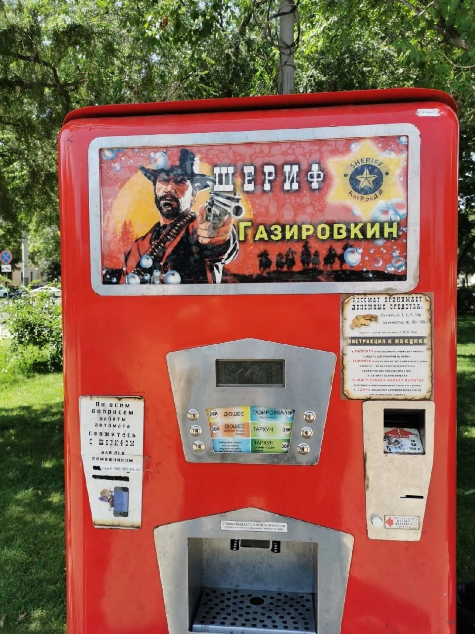 he РИФ ПАЗИРОВКИН is По всем вопросам a автом свях „Я 1
