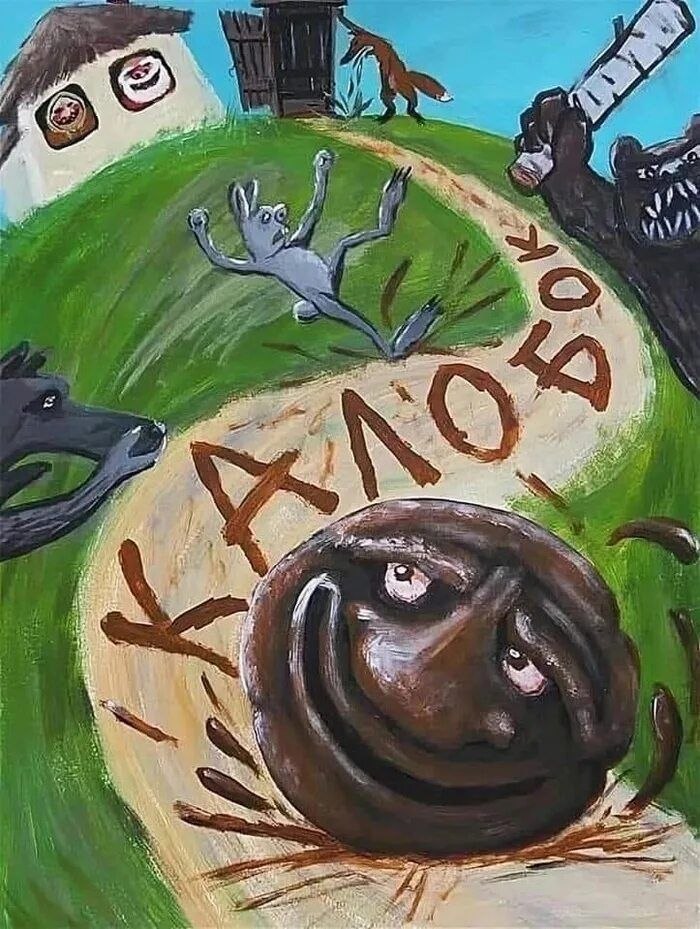 2 as as ON зай 4 i AN