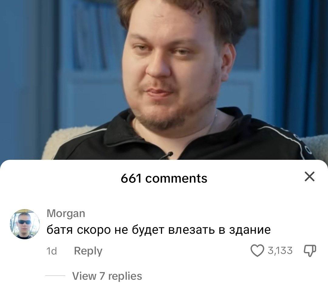 661 comments Morgan батя скоро не будет влезать в здание Reply (7 3133 View 7 replies