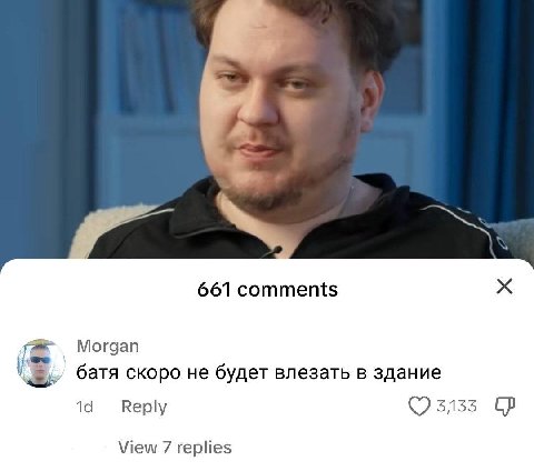 661 comments Morgan батя скоро не будет влезать в здание Reply (7 3133 View 7 replies