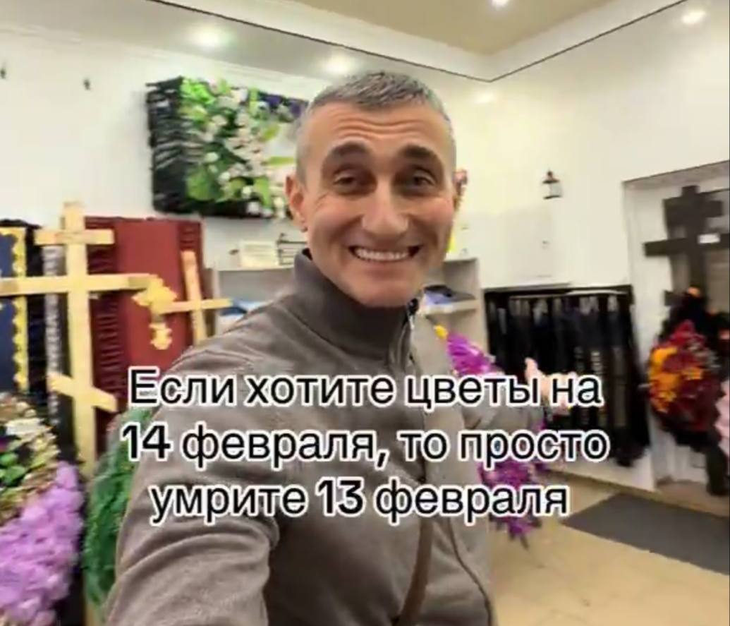 февраля