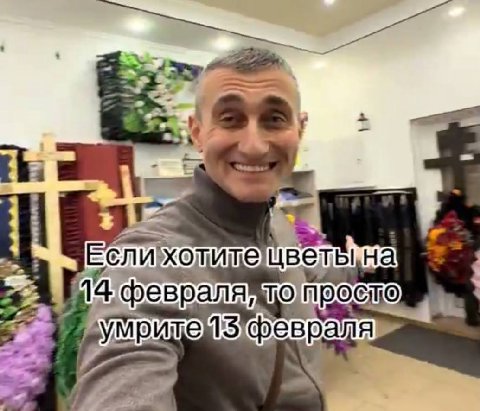 февраля